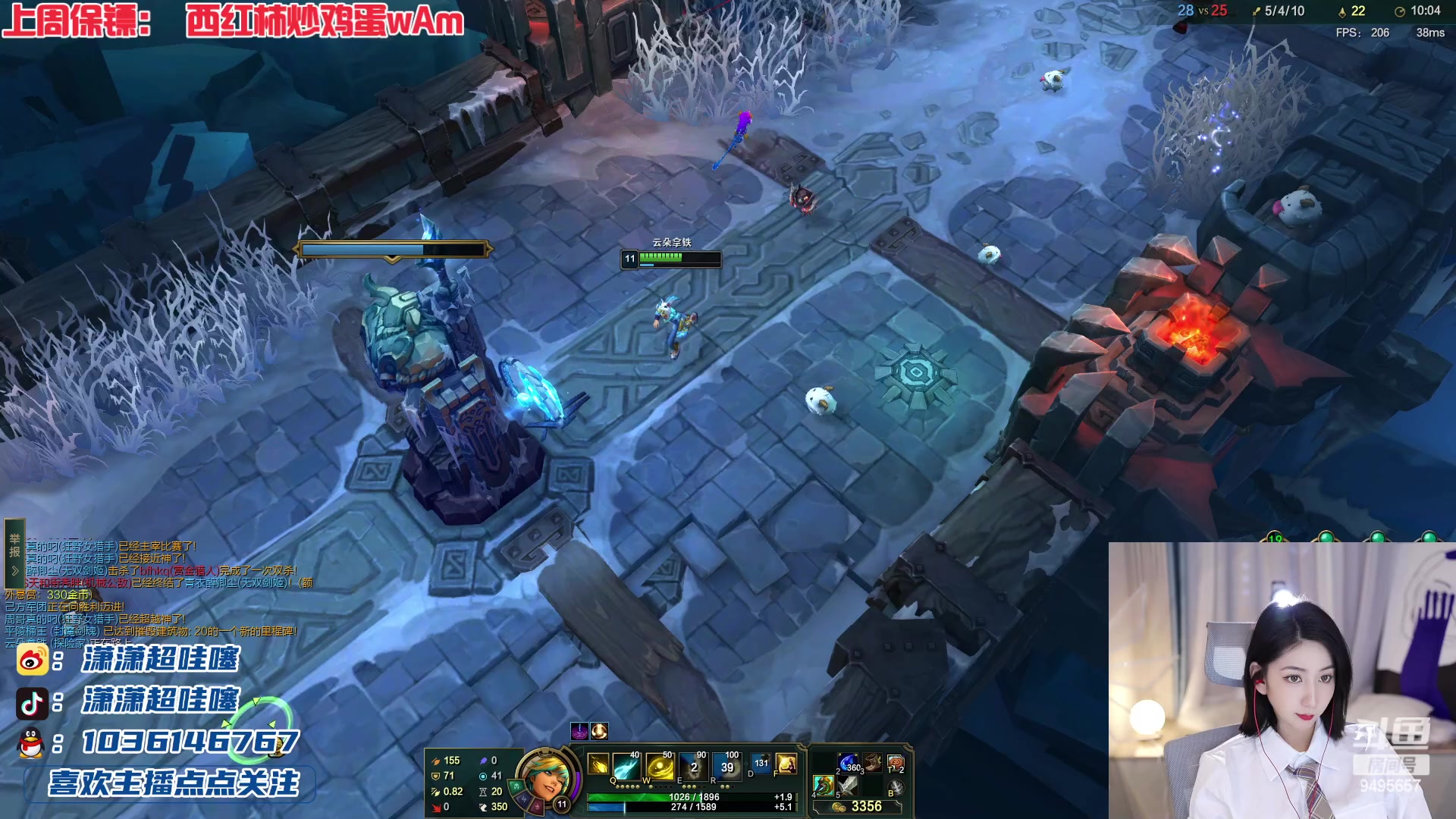 【2023-01-26 22点场】潇潇超哇噻：等一个心软的神～