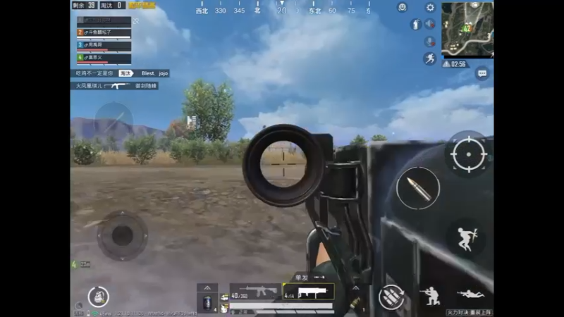 轰炸基地 精彩击杀