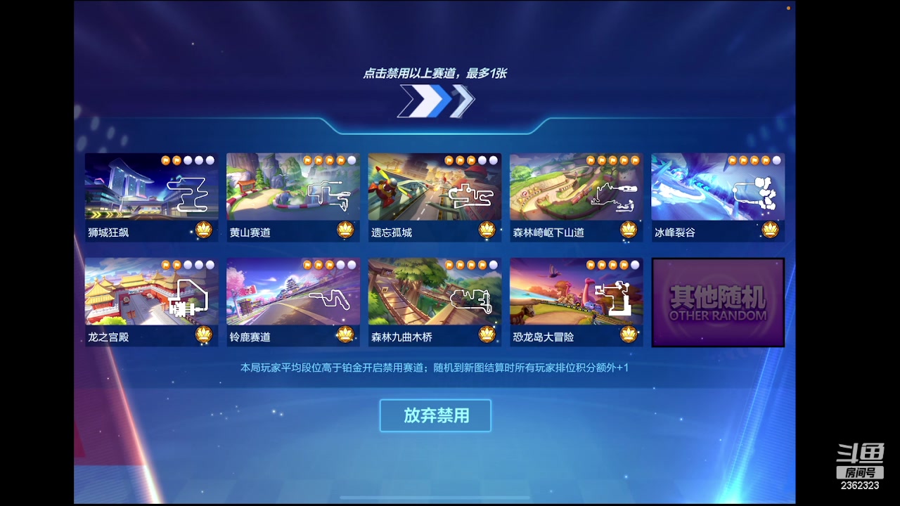 【2023-01-27 11点场】DY主演：杰哥生日快乐！！