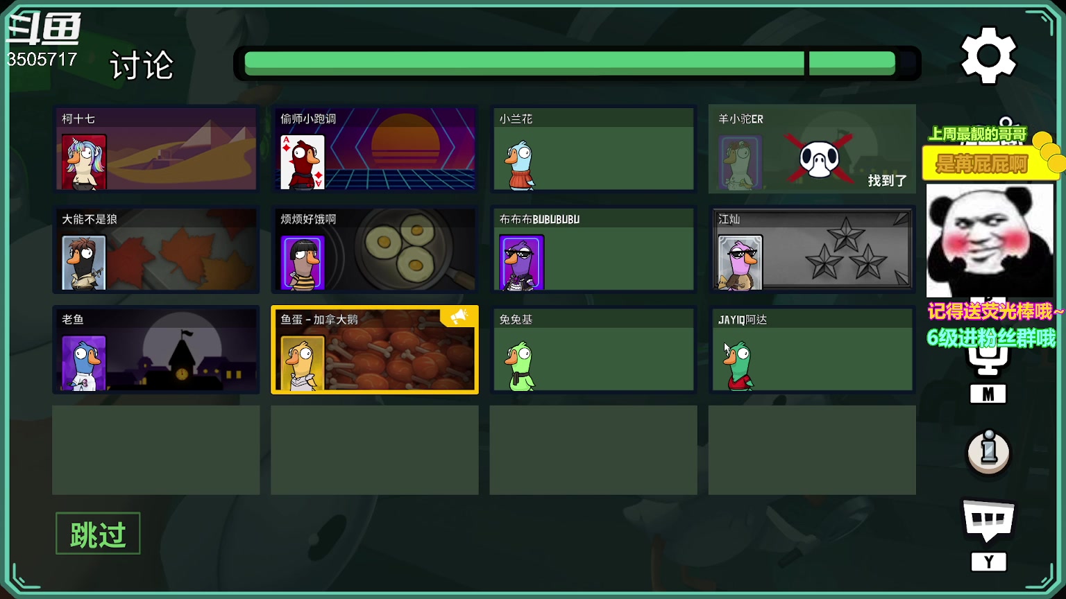 【2023-01-26 20点场】Monkey鱼蛋：今晚六点开播  7点五期厂牌鸭子sha局