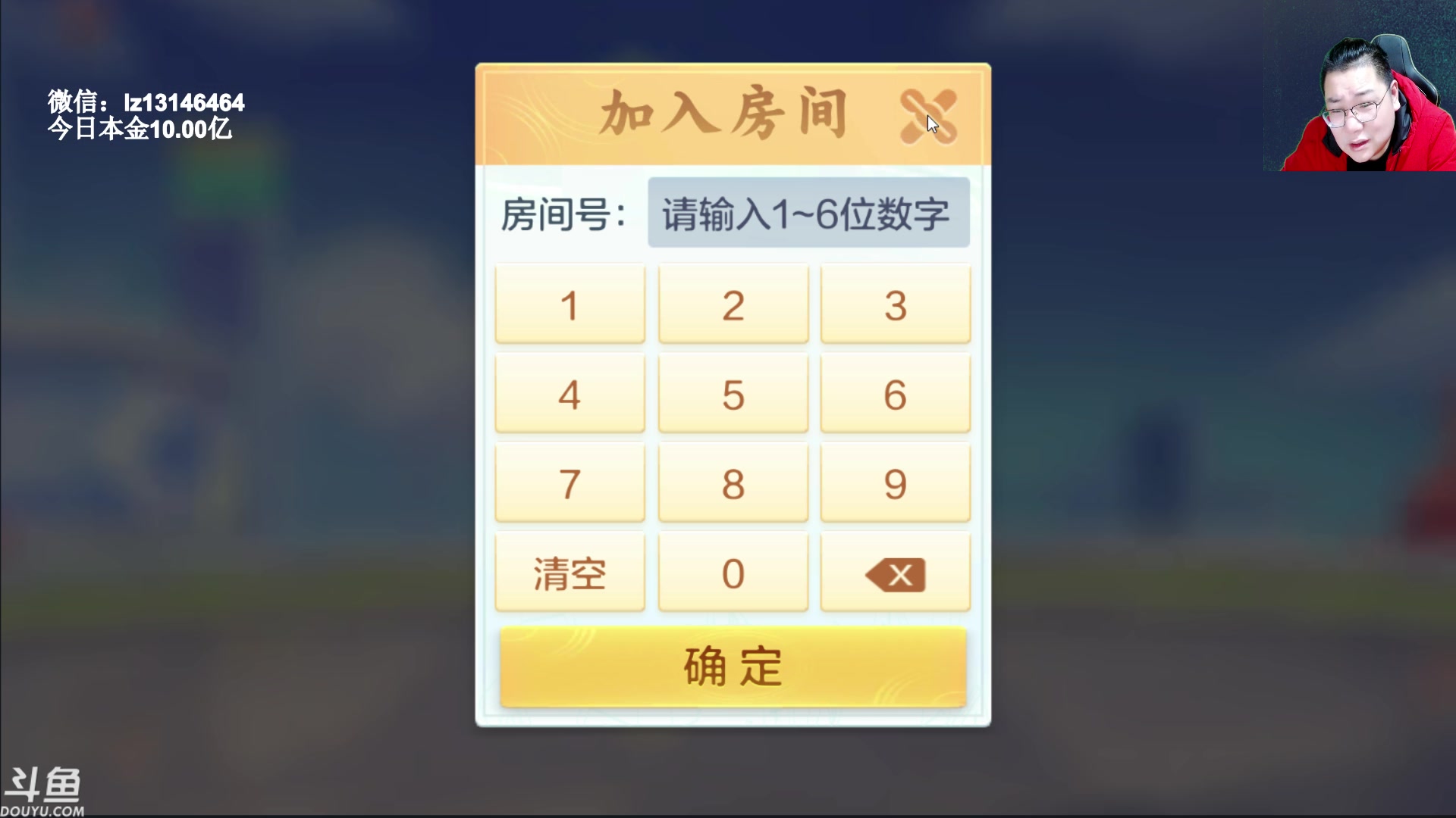 【2023-01-26 23点场】雷疯小叔：欢欢喜喜过大年 大展宏〝兔〞 一路向前！