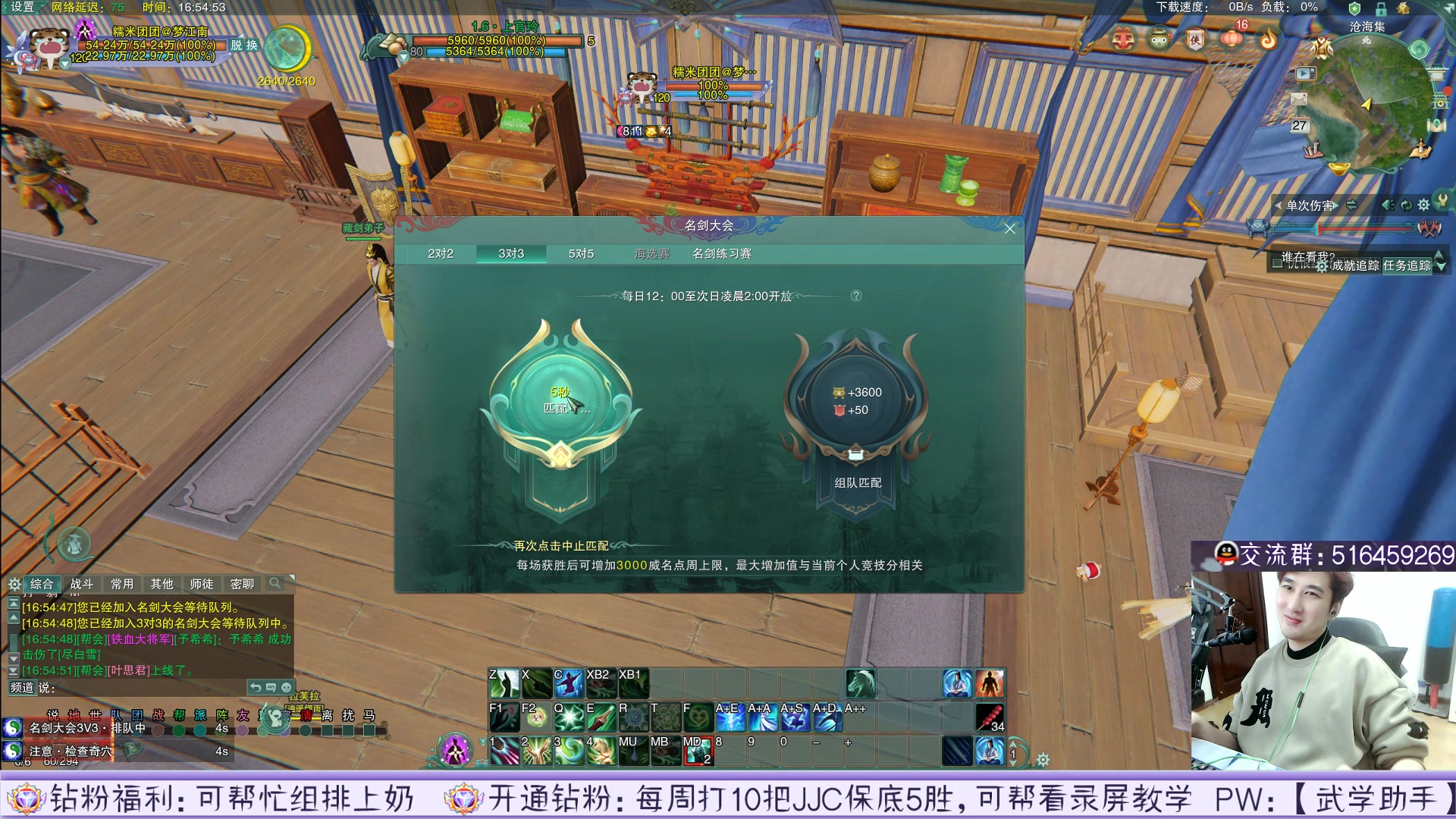 【2023-01-27 16点场】忆旧年丶：【年年小医仙2.0】不到2900穿校服