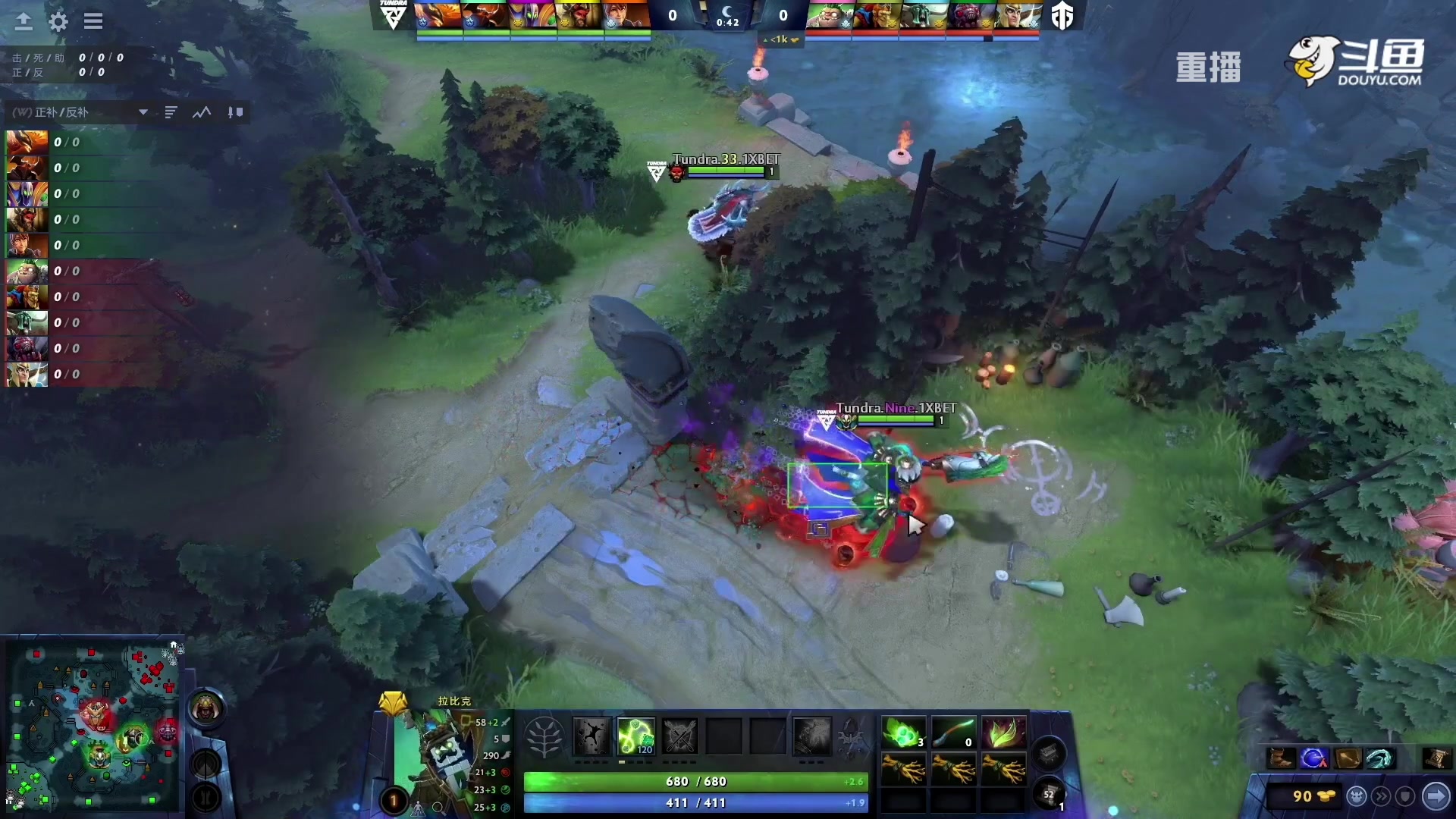 【2023-01-27 07点场】DOTA2赛事专用：【重播】 DPC西欧区纯净流