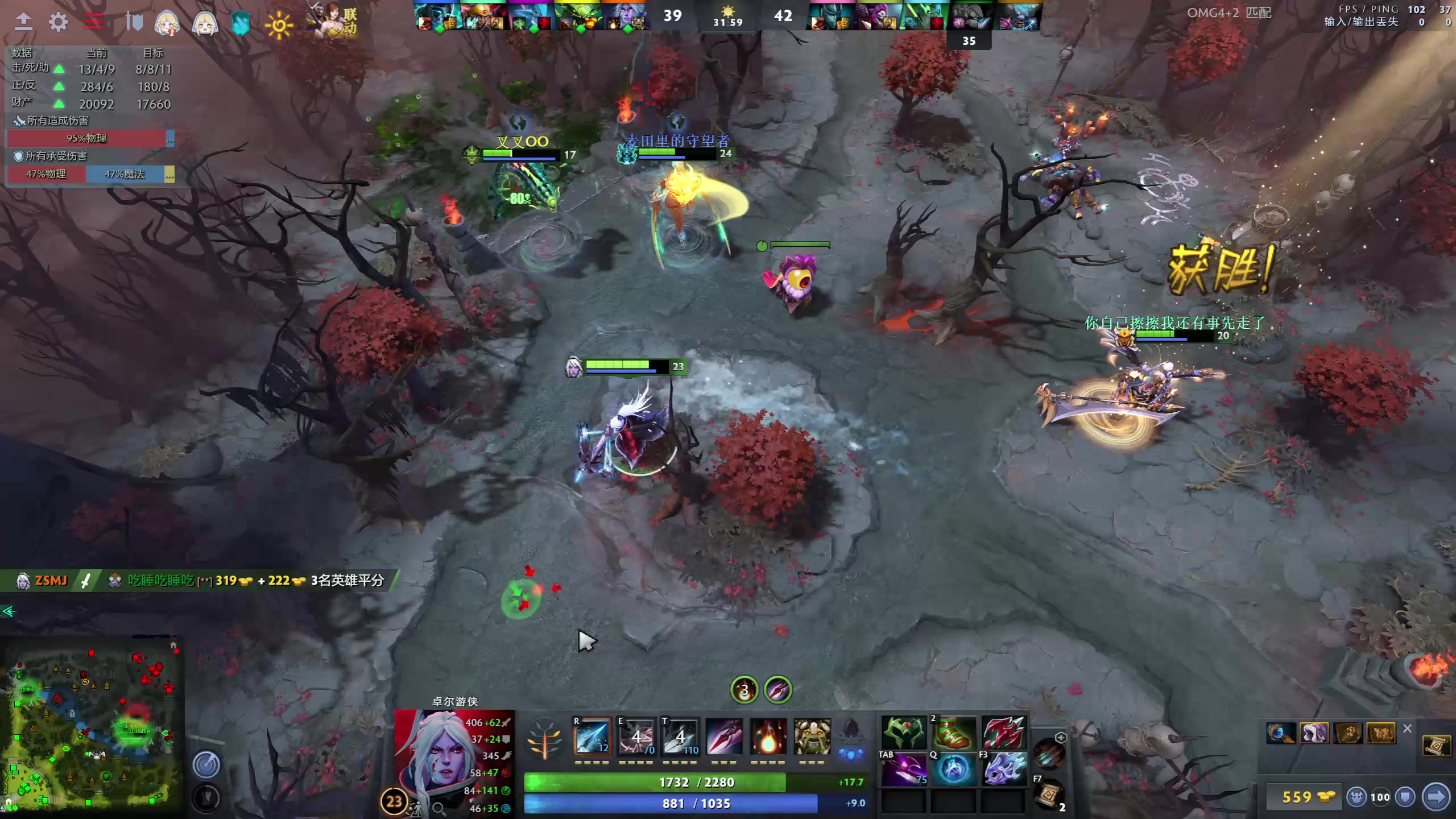 【2023-01-27 11点场】龚建ZSMJ：SEE下新人DOTA！