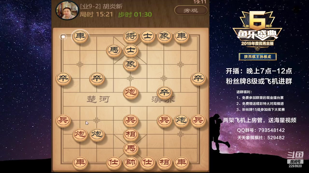 【2023-01-27 18点场】日月轮回888：特级教练巅峰对决！
