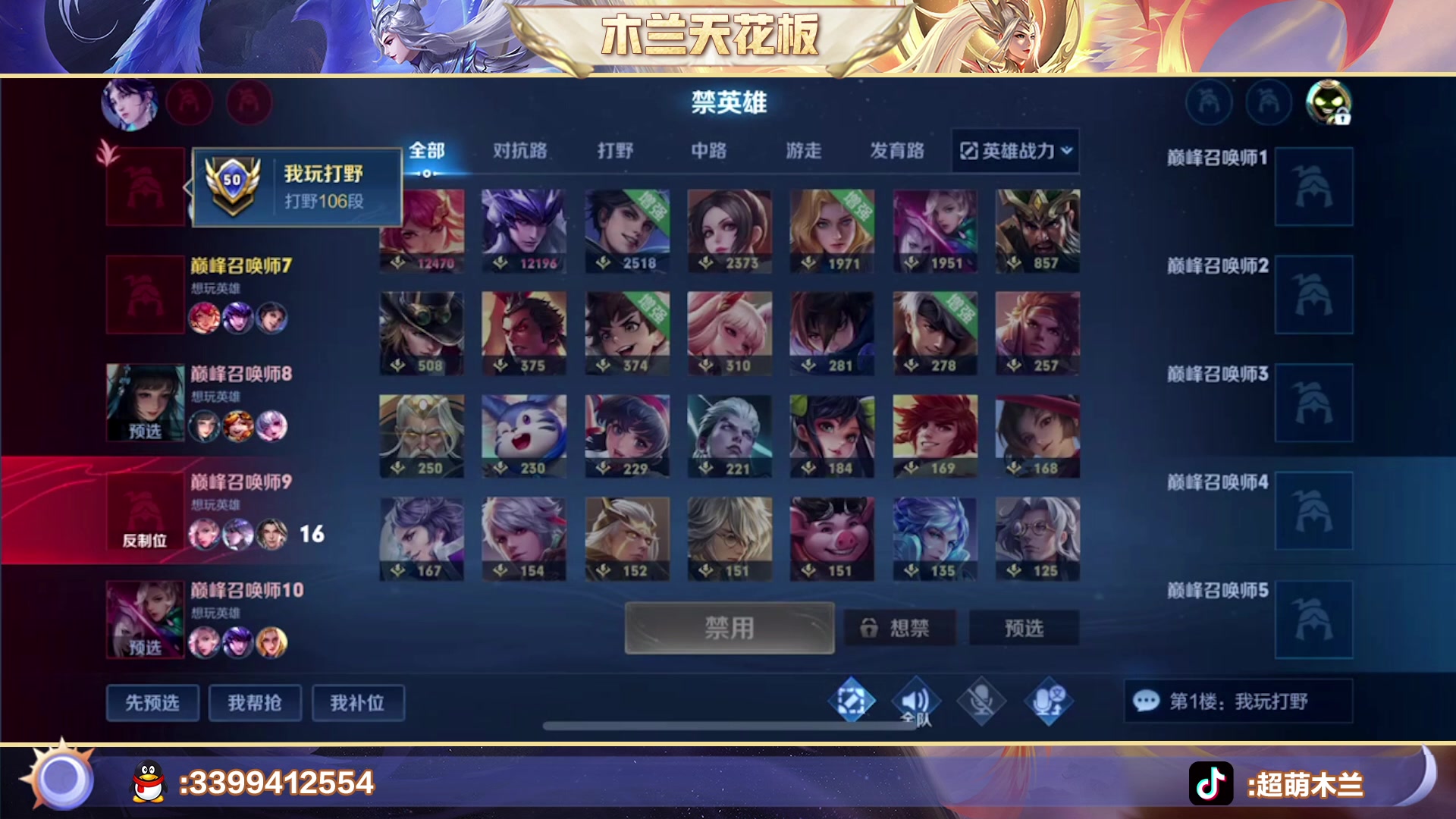 【2023-01-25 18点场】超萌木兰：新年快乐oooo 695