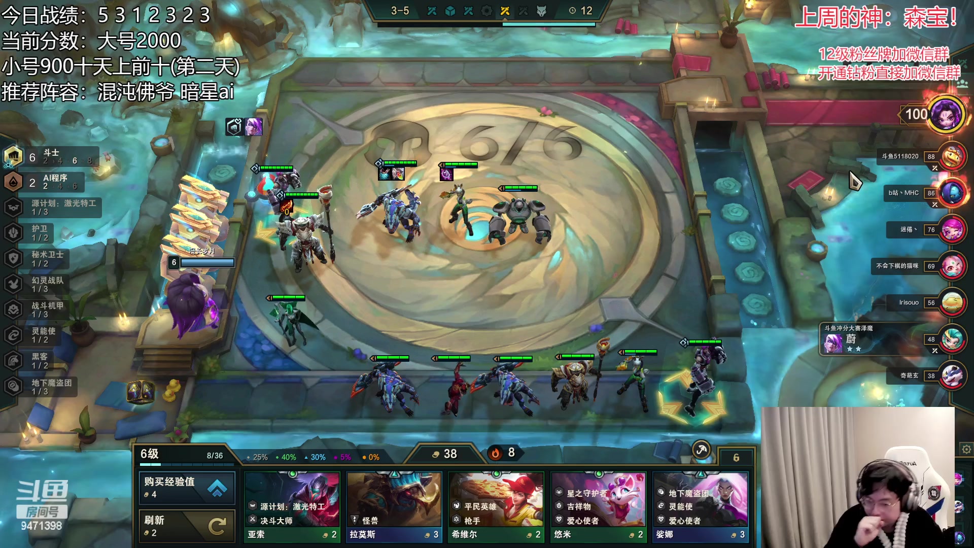 【2023-01-27 13点场】NB丶小飞：小飞：2000分顶级理解教学~！