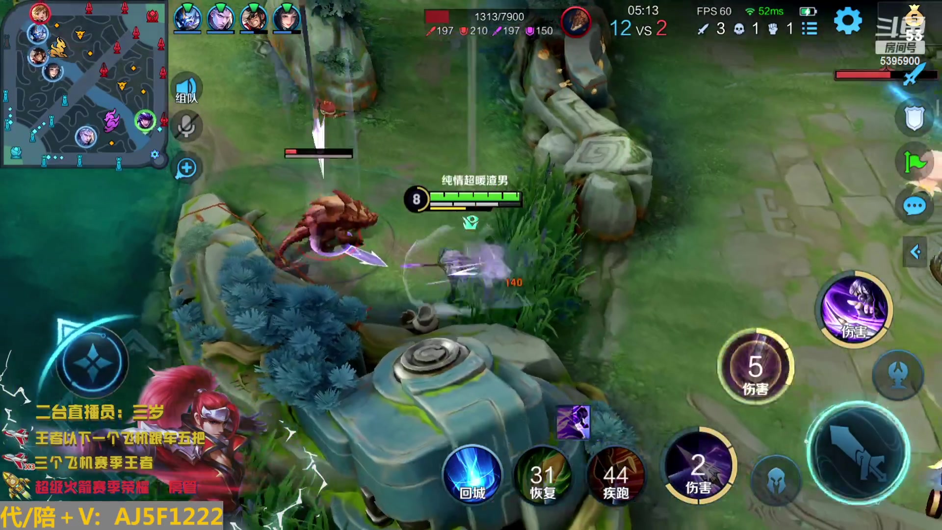 【2023-01-27 04点场】A老回：有车位  顶级野天花板王国服韩信