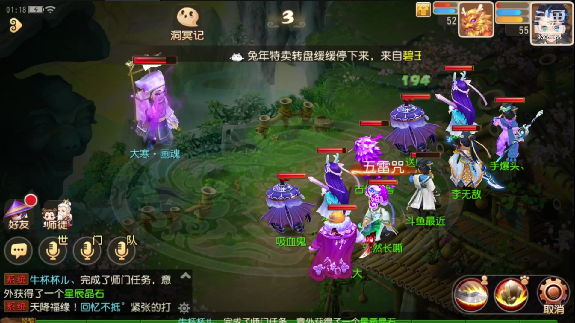 【2023-1-25 0点场】手机最近在家:欢迎欢迎嘿嘿