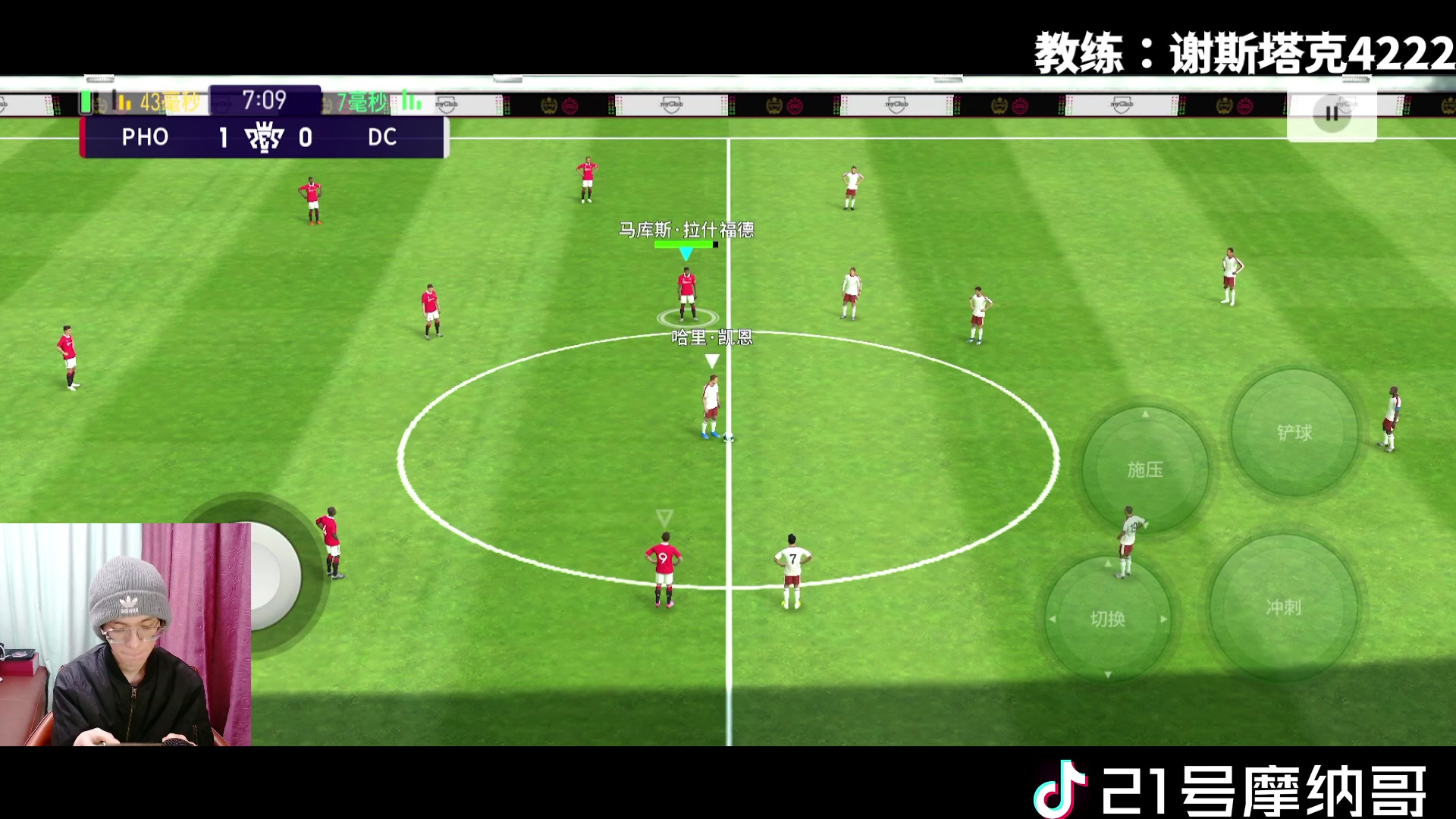 【2023-01-27 20点场】21号摩纳哥：本赛季要做天梯第一