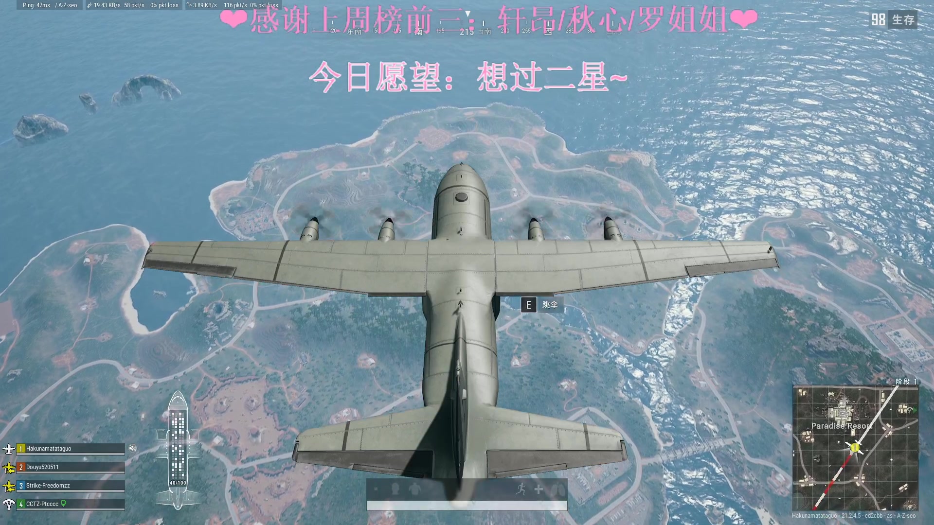 【2023-01-26 22点场】绘心菇凉：❤新年快乐，天天开心❤️