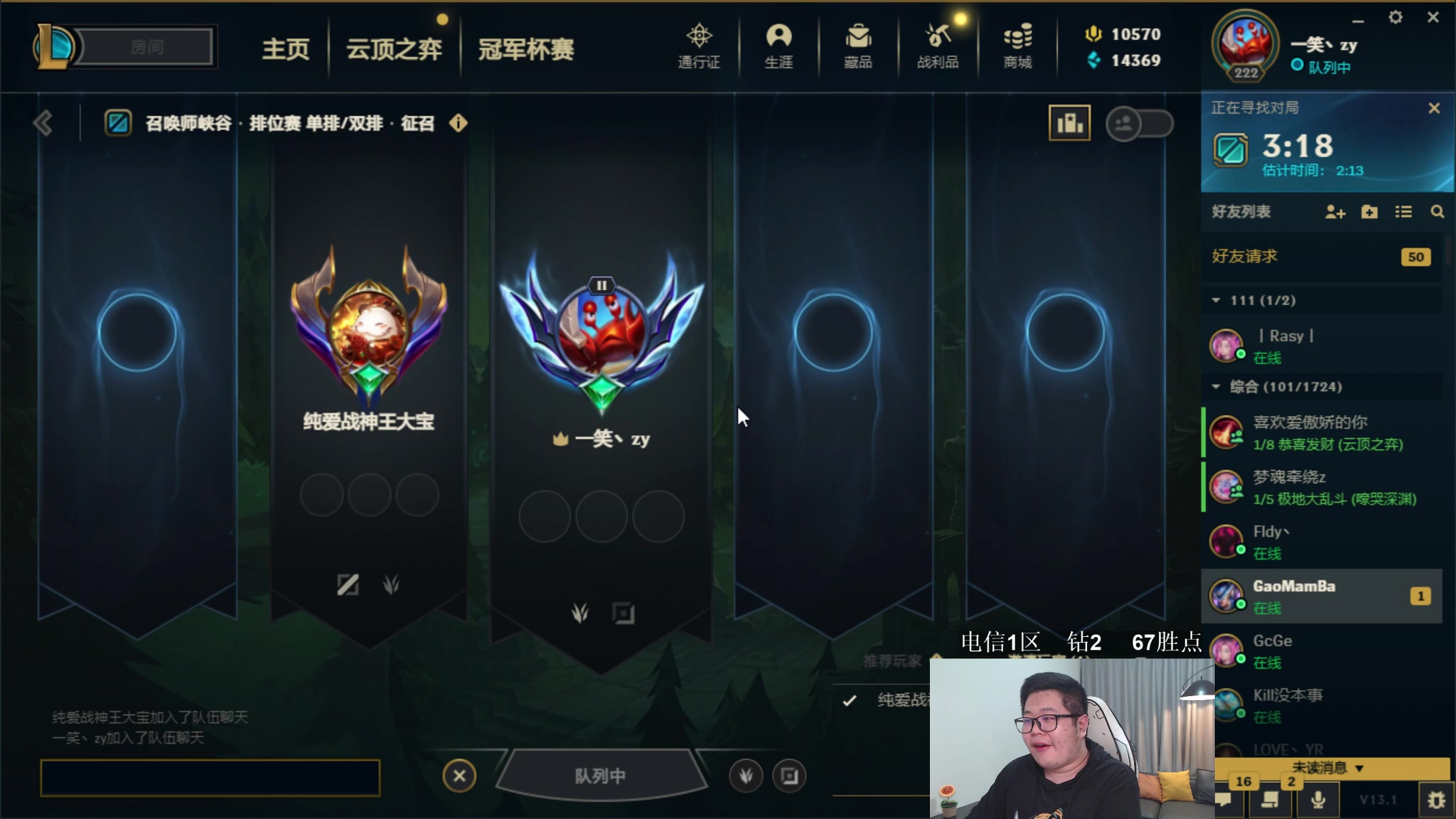 【2023-01-27 02点场】一笑zy：无敌大召唤 今晚香香免费打造 ！~