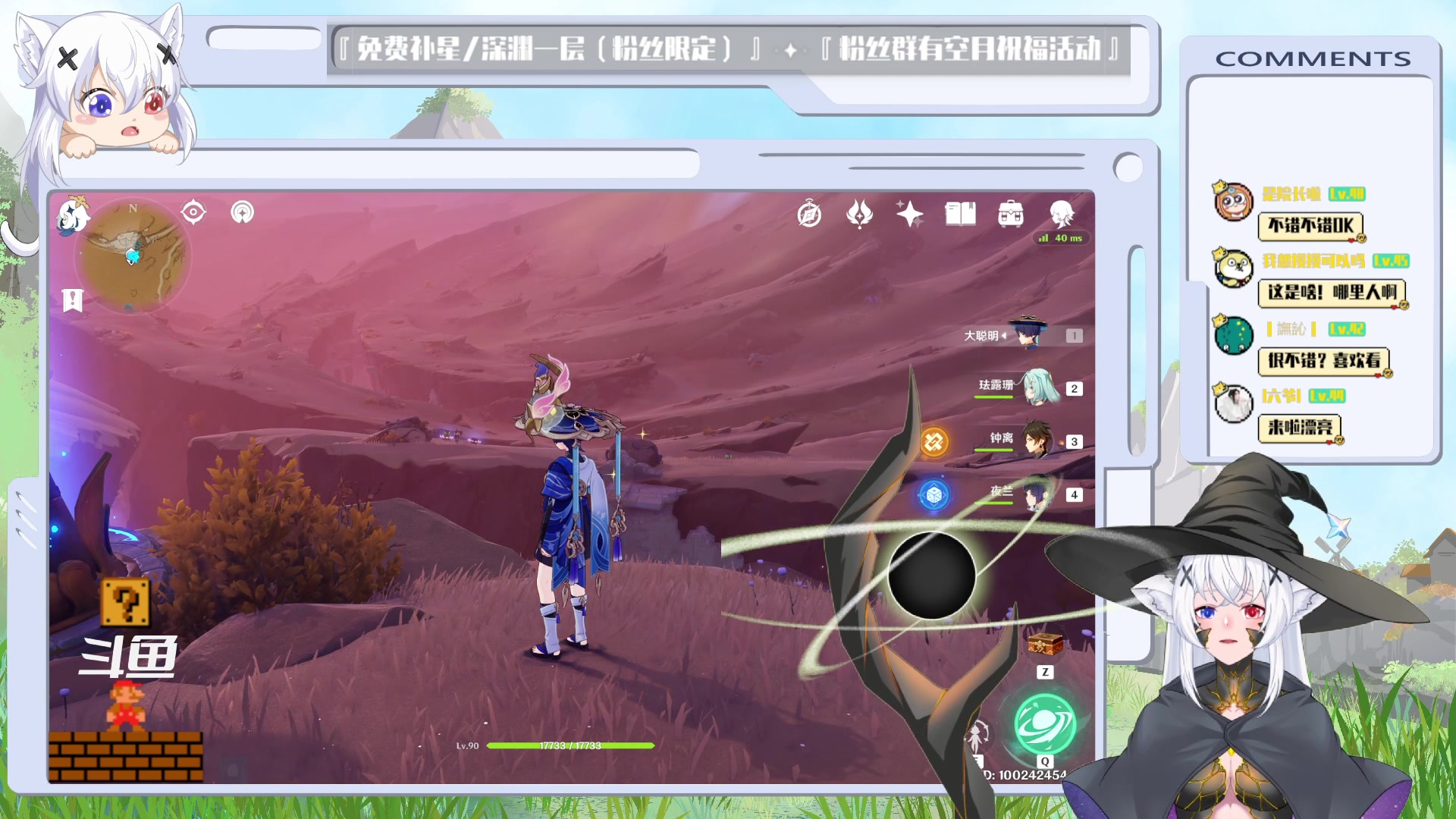 【2023-01-26 20点场】卡佬GTX1080tiPrime：『补星卡猫』卡佬祝你吉星高照合家欢乐