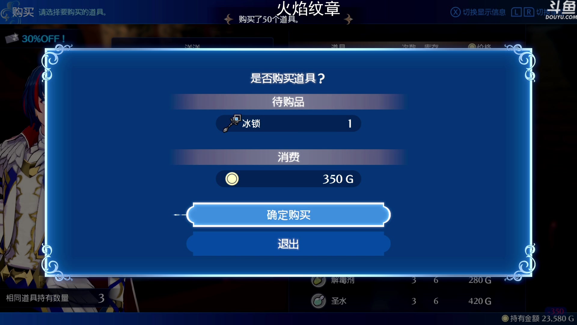 【2023-01-27 16点场】荣耀洋洋：【洋洋】新年快乐，兔年大吉！