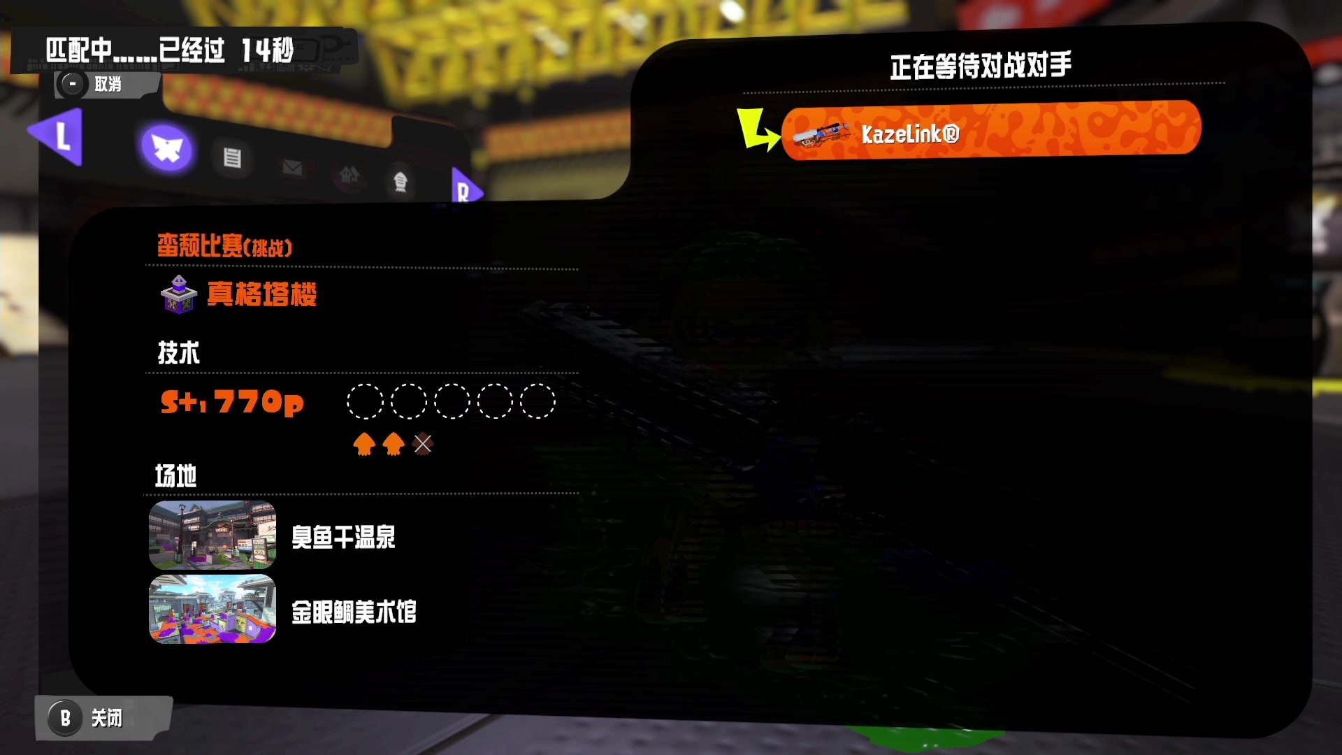 【2023-01-27 01点场】KazeLink：主播开发游戏去了 随缘开播