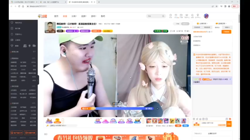 desktop 2023-01-23 13-49-37