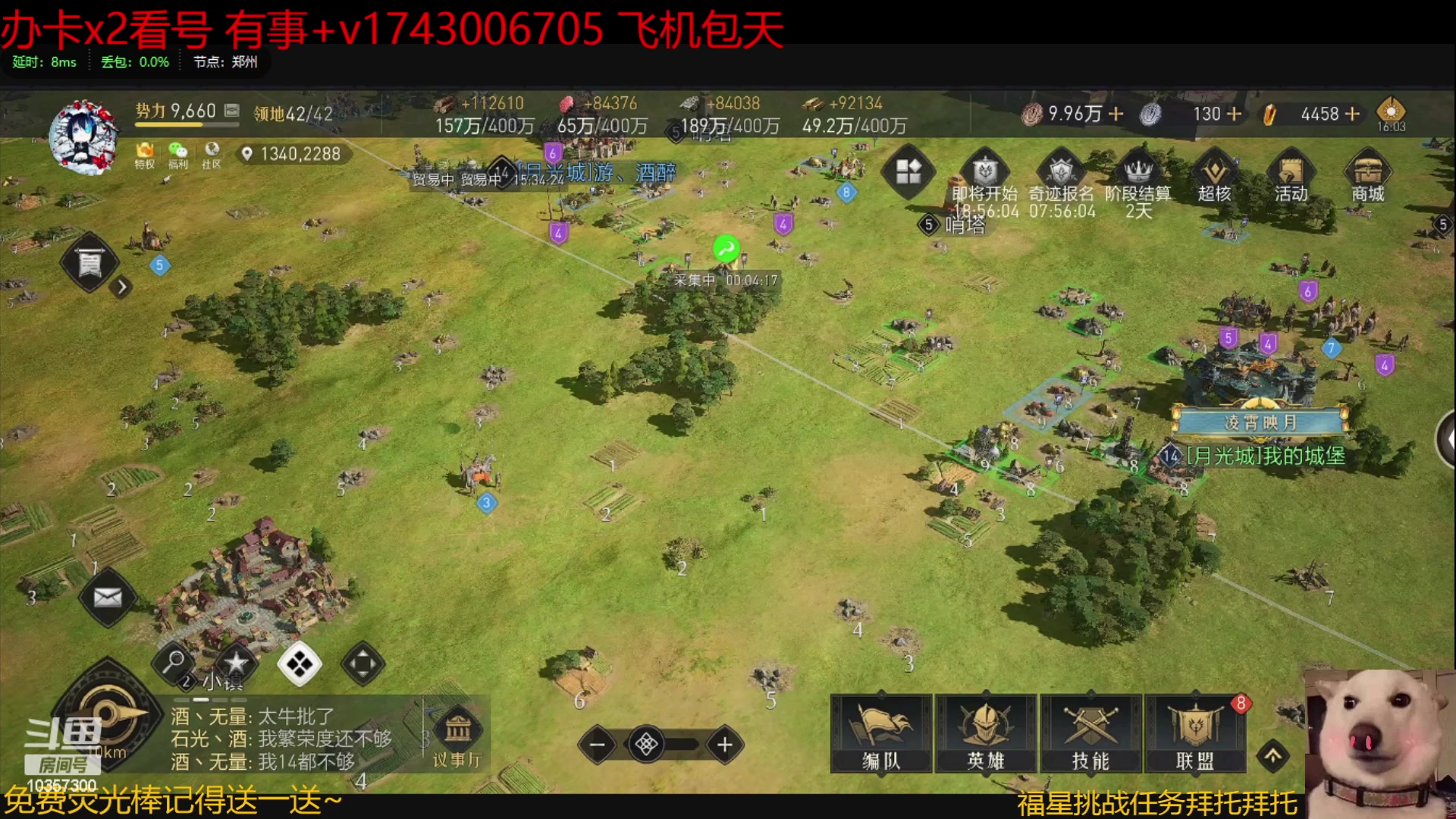 【2023-01-20 15点场】是猫咪吖丶：来了来了 么么哒