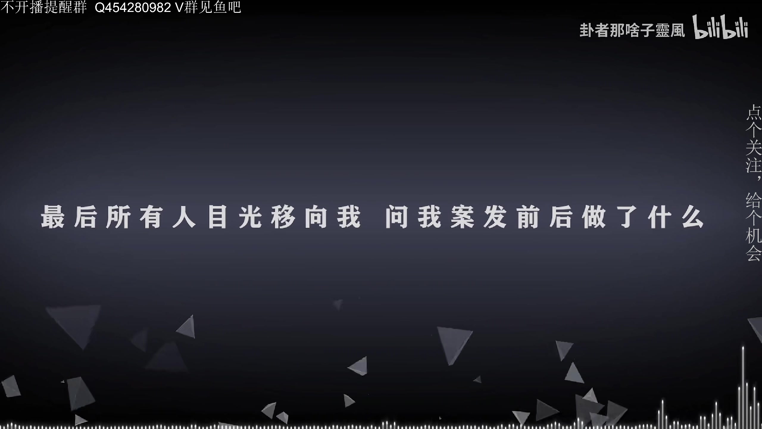 【2023-01-27 02点场】凡尘困：不直播我浑身难受