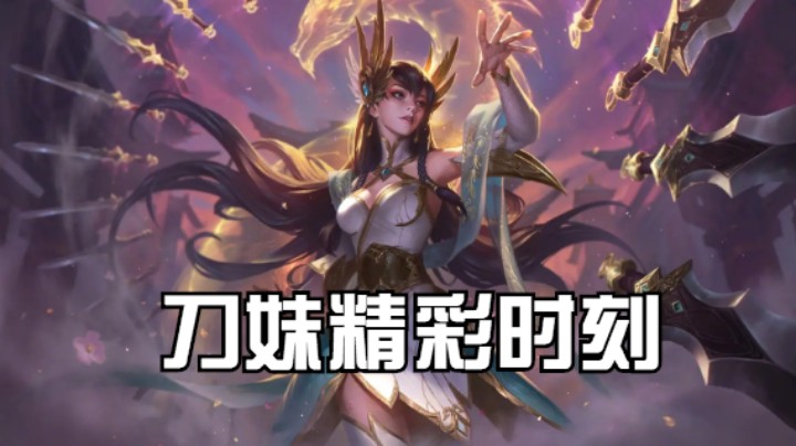 lol手游，日常排位