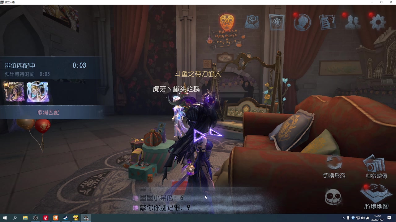 【2023-01-27 19点场】丶小沐木：今日晚上不知道！ 4801532