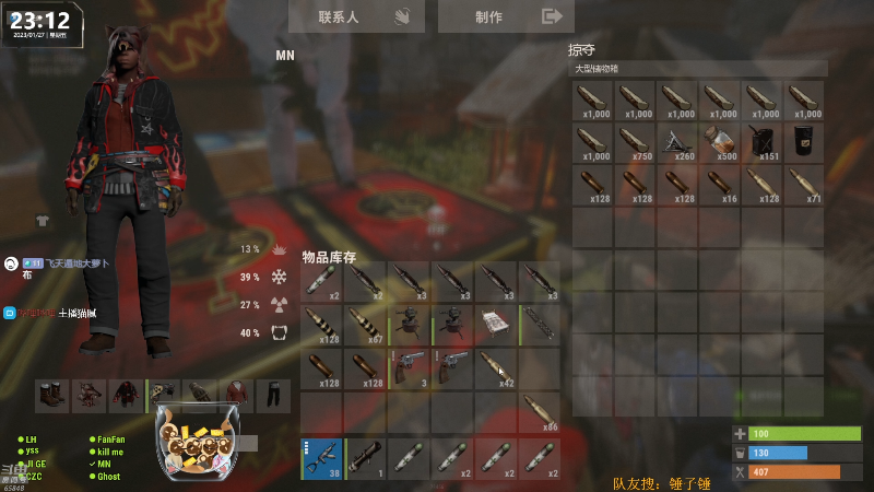 【热门游戏】Happy丨猫腻的精彩时刻 20230127 23点场