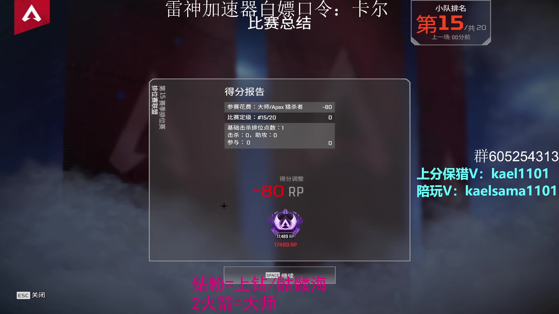 【2023-01-26 23点场】YW三冰卡尔：【卡尔】上钻 上大师不排队！！！