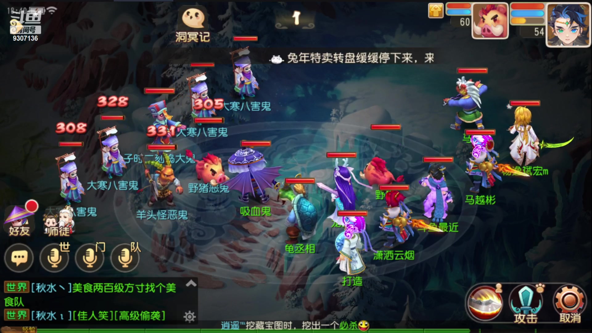 【2023-1-23 18点场】手机最近在家:欢迎欢迎嘿嘿