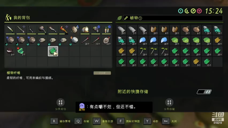 【2023-01-27 01点场】Ru依：中级二周目！