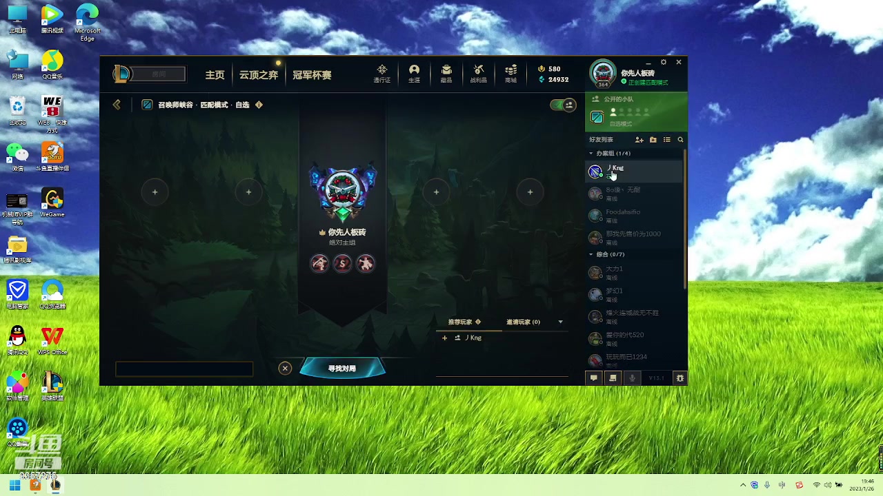 【2023-01-26 19点场】黑铁大叔MVP：黑铁大叔MVP的快乐生活