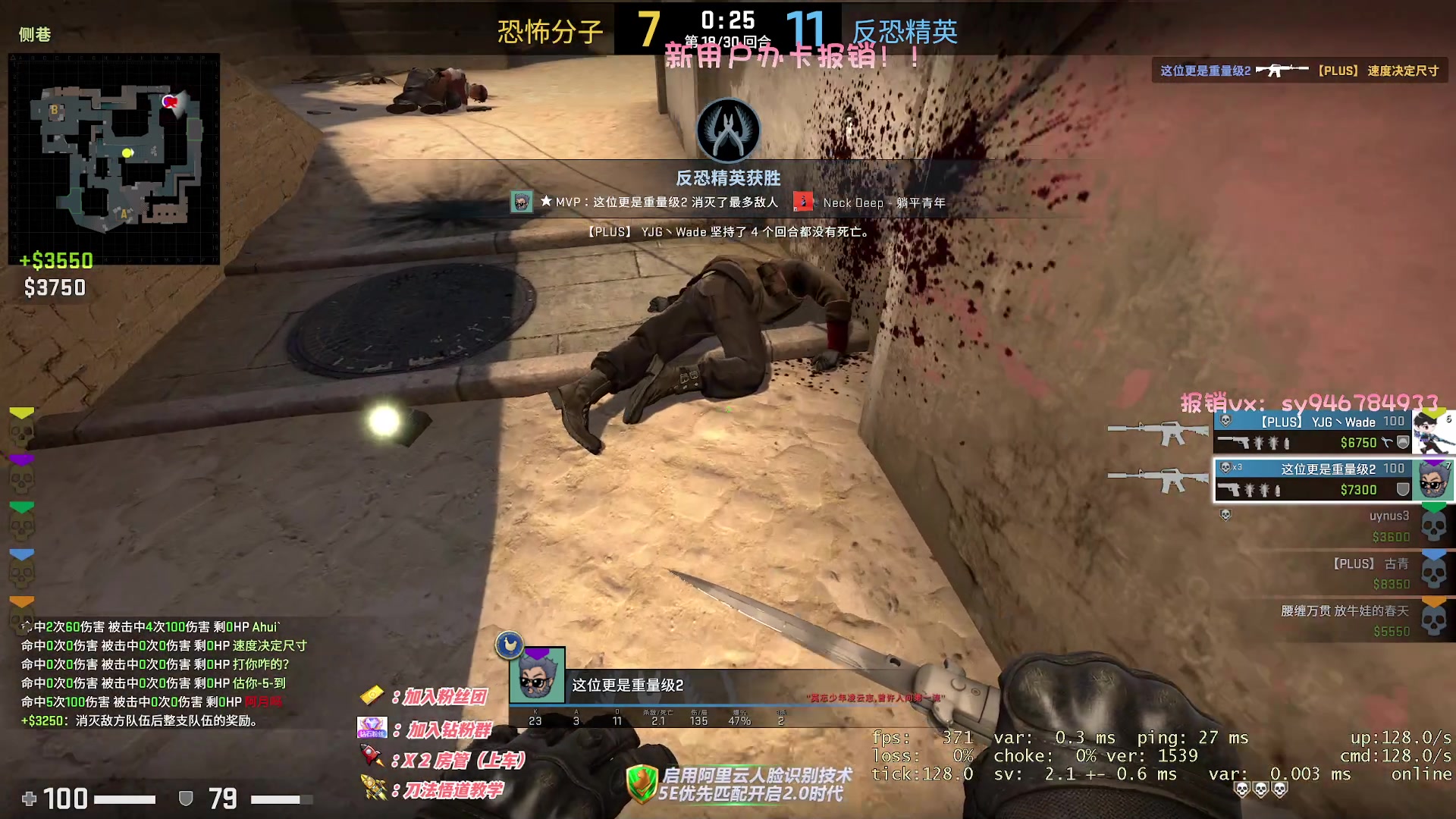 【2023-01-26 00点场】sysyu：【sy】小孙给各位拜年了！！