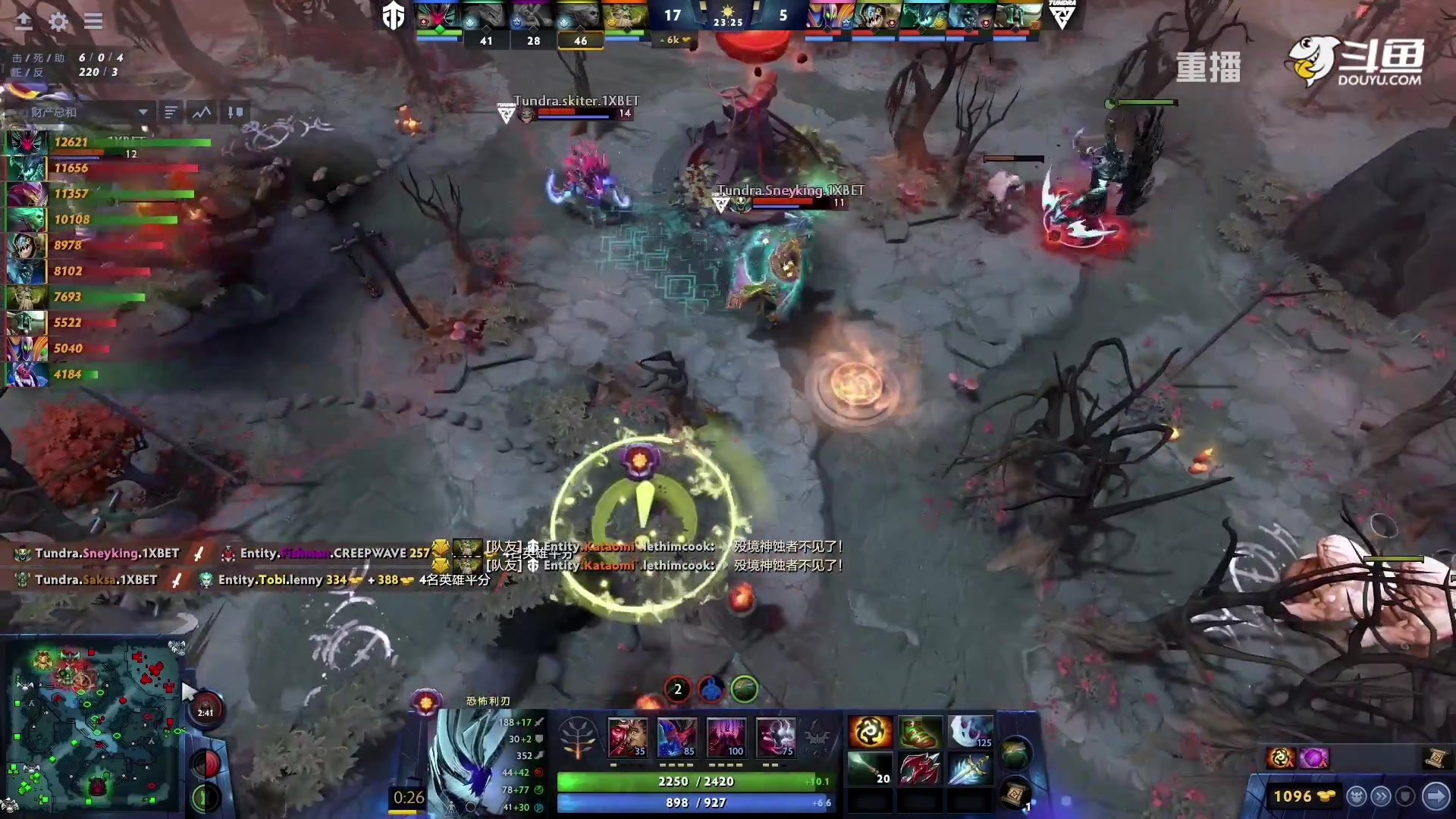 【2023-01-27 15点场】DOTA2赛事专用：【重播】 DPC西欧区纯净流