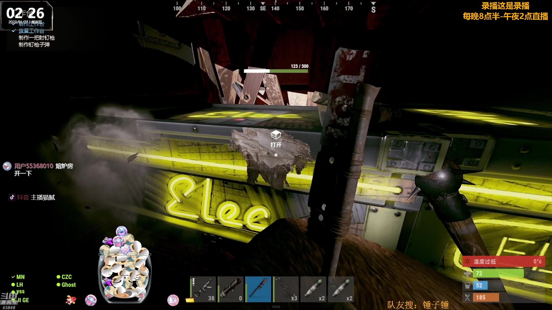 【2023-01-27 13点场】Happy丨猫腻：【猫腻】大家新年快乐