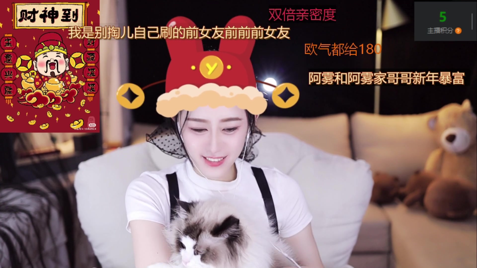 【2023-01-27 01点场】Sa叁儿：【成都】新年快乐呀