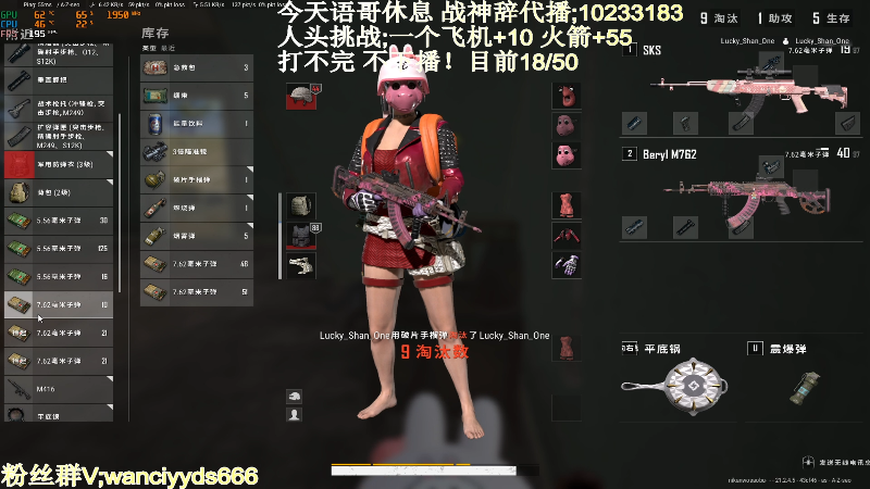 【热门游戏】轻语丶619的精彩时刻 20230127 21点场