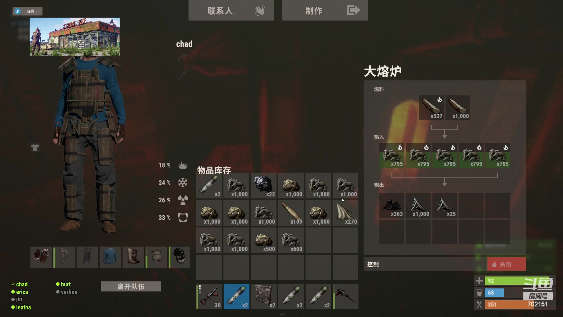 【2023-01-27 19点场】GY阳哥：开工大吉！！！！