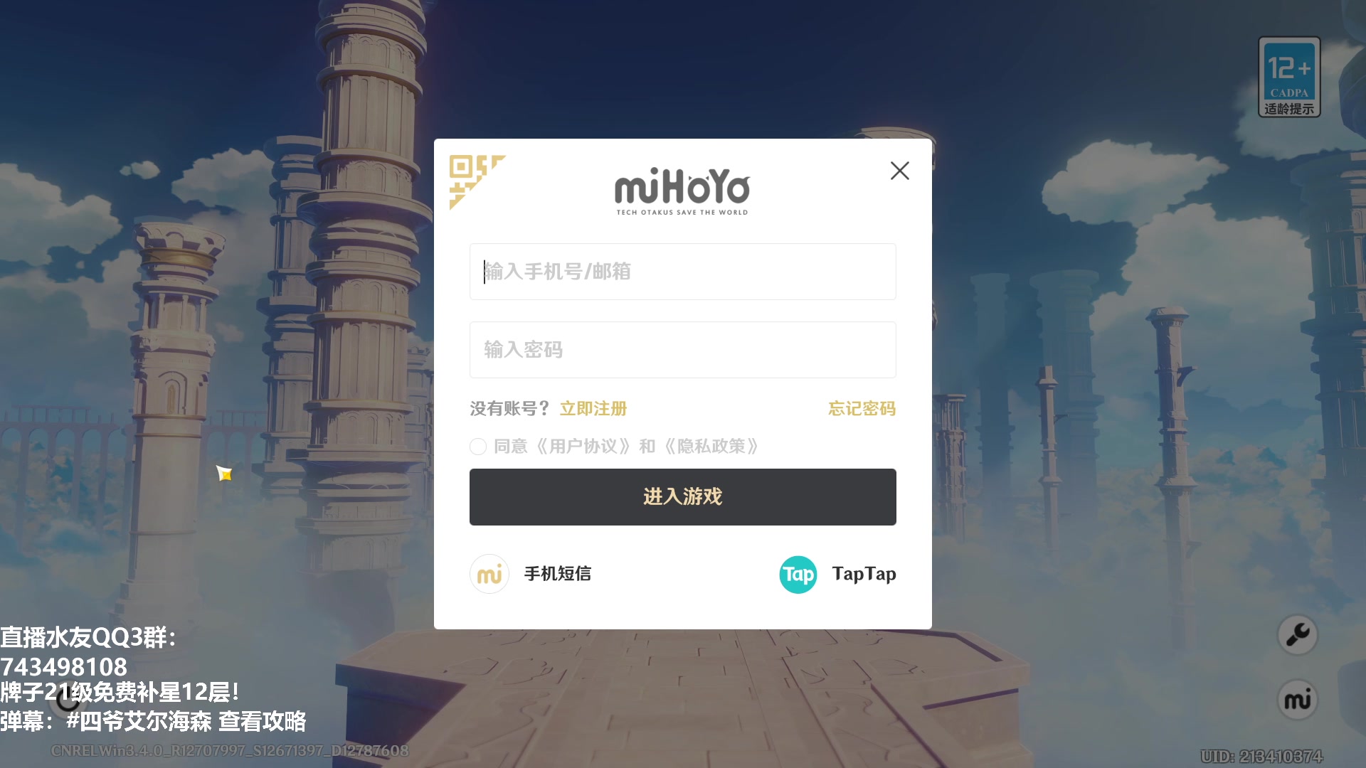 【2023-01-26 15点场】原神龙四爷：今天初五，给大家磕5个！
