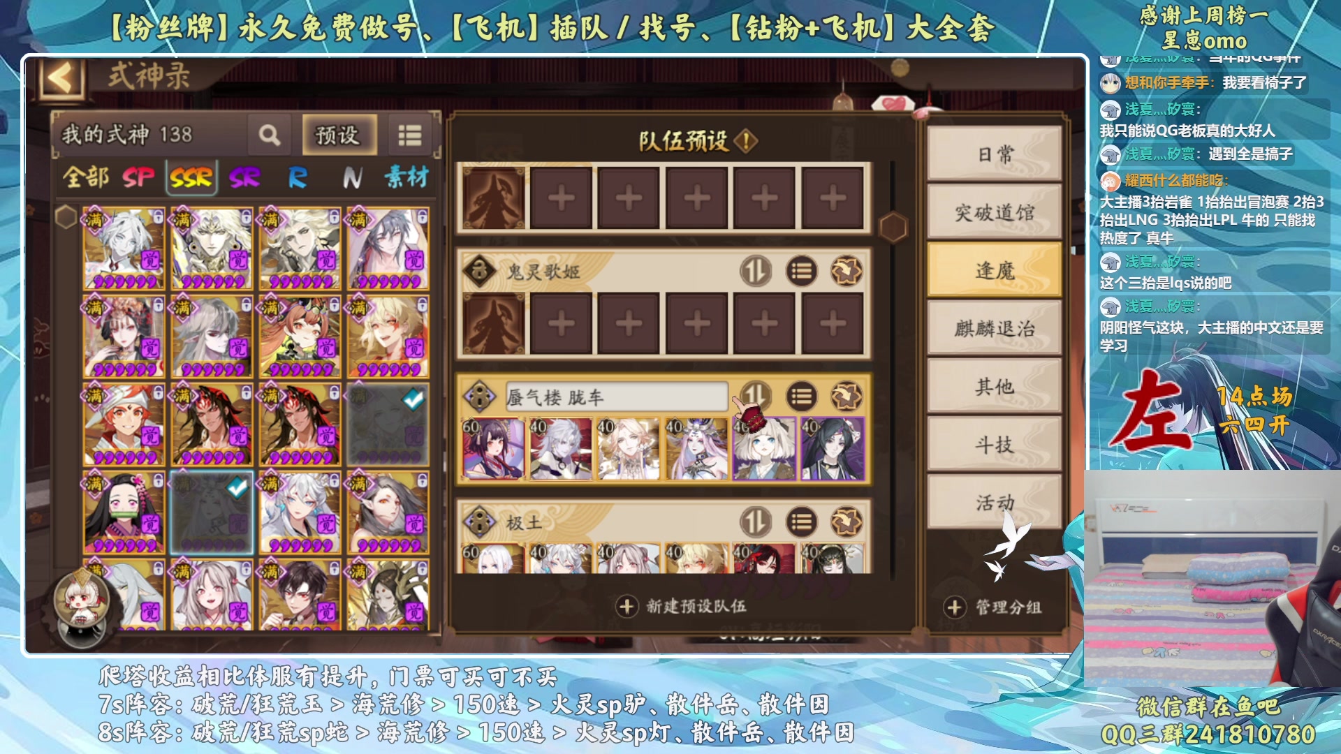 【2023-01-27 14点场】血墨丶：【墨哥】新年快乐！兔年大吉！