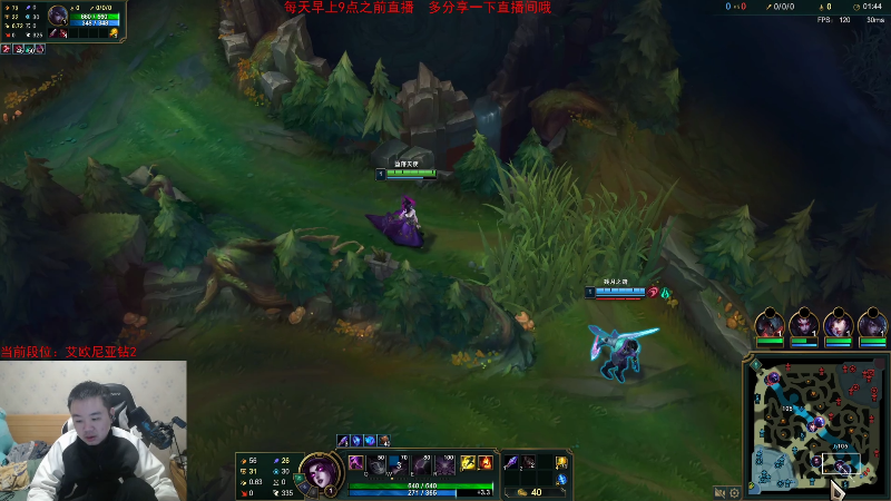 【英雄联盟】网友张顺飞的精彩时刻 20230127 18点场