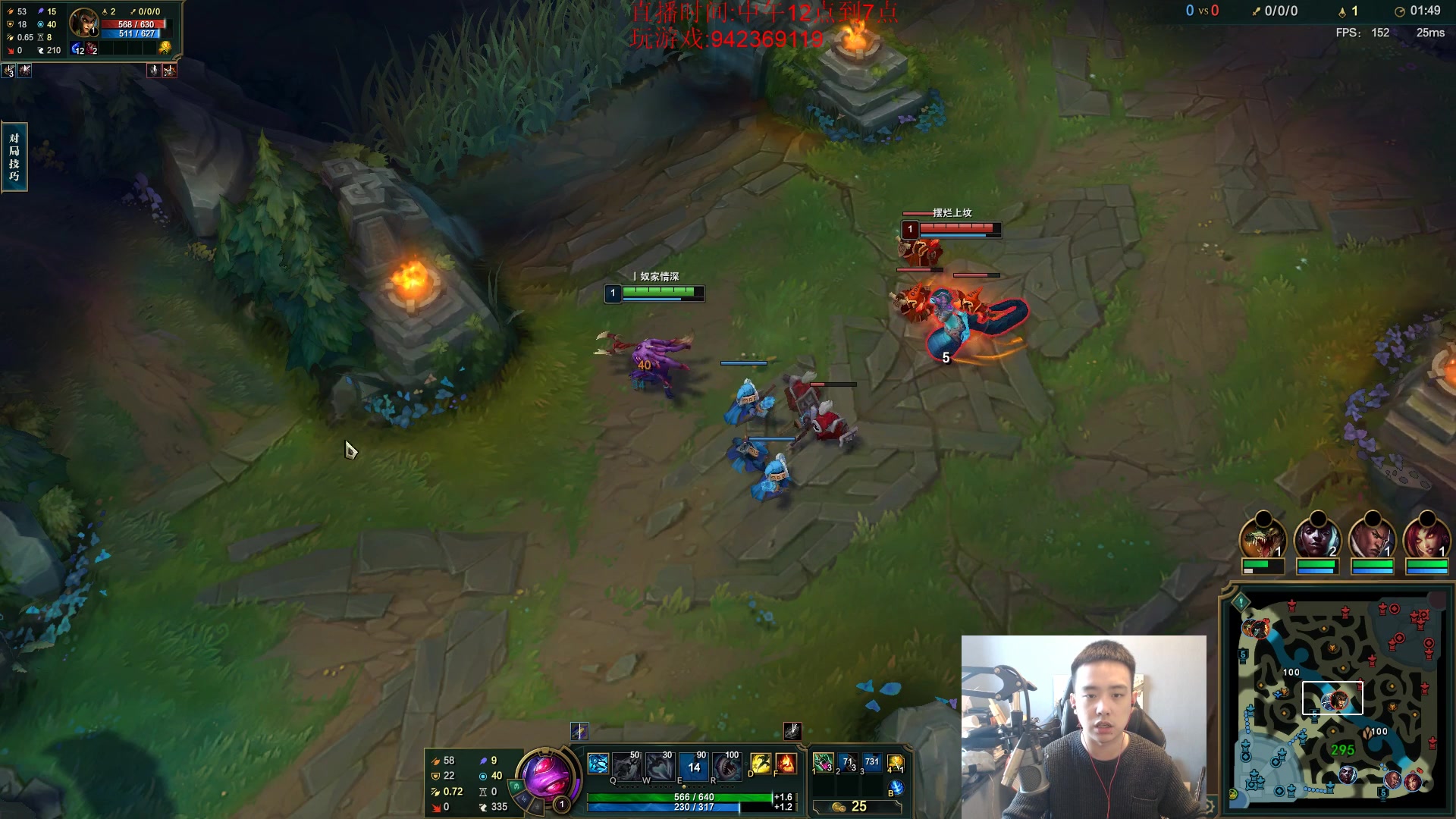 【2023-01-27 12点场】LOL丶摇摆：先攻影焰嘎嘎乱杀教学!