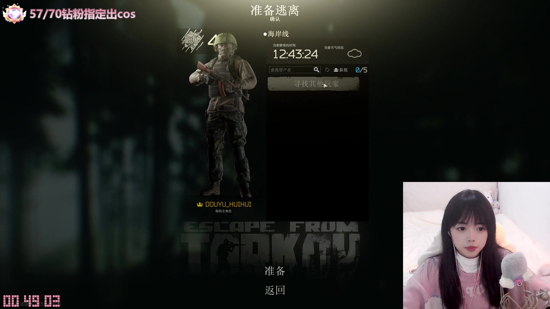 【2023-01-27 00点场】灰灰酱er：灰灰：新年快乐 夜夜笙歌
