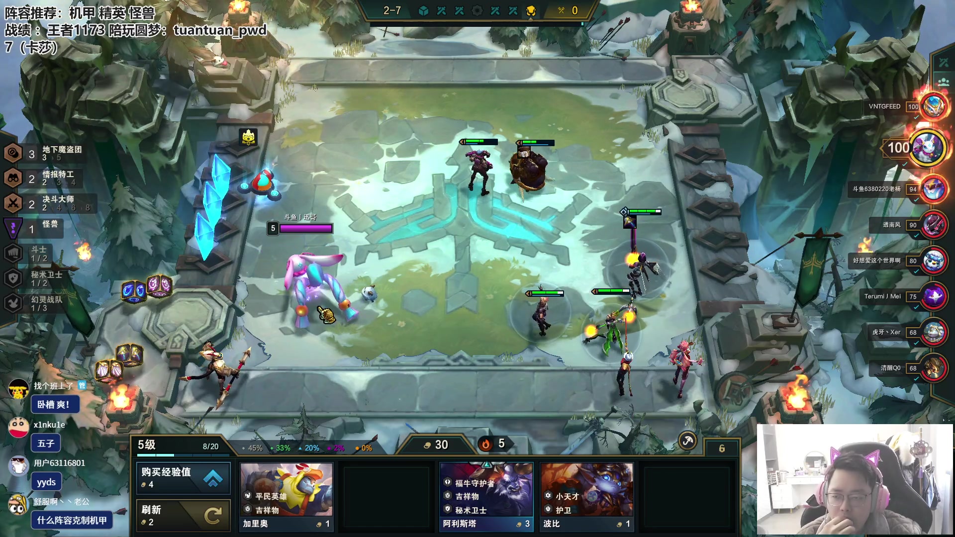 【2023-01-27 09点场】迅哥丶雨霖铃：新年快乐！王者排位！