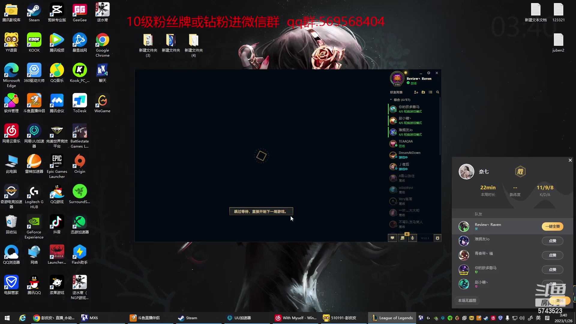 【2023-01-26 03点场】彭皮皮丶：祝大家新年快乐呀！ 5743523