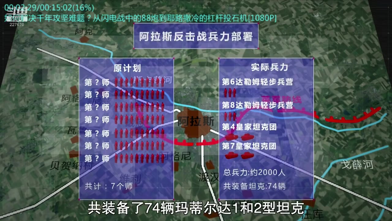 【2023-01-27 02点场】军武直播：大国角斗：中美爆发战争会怎样？门槛有多高