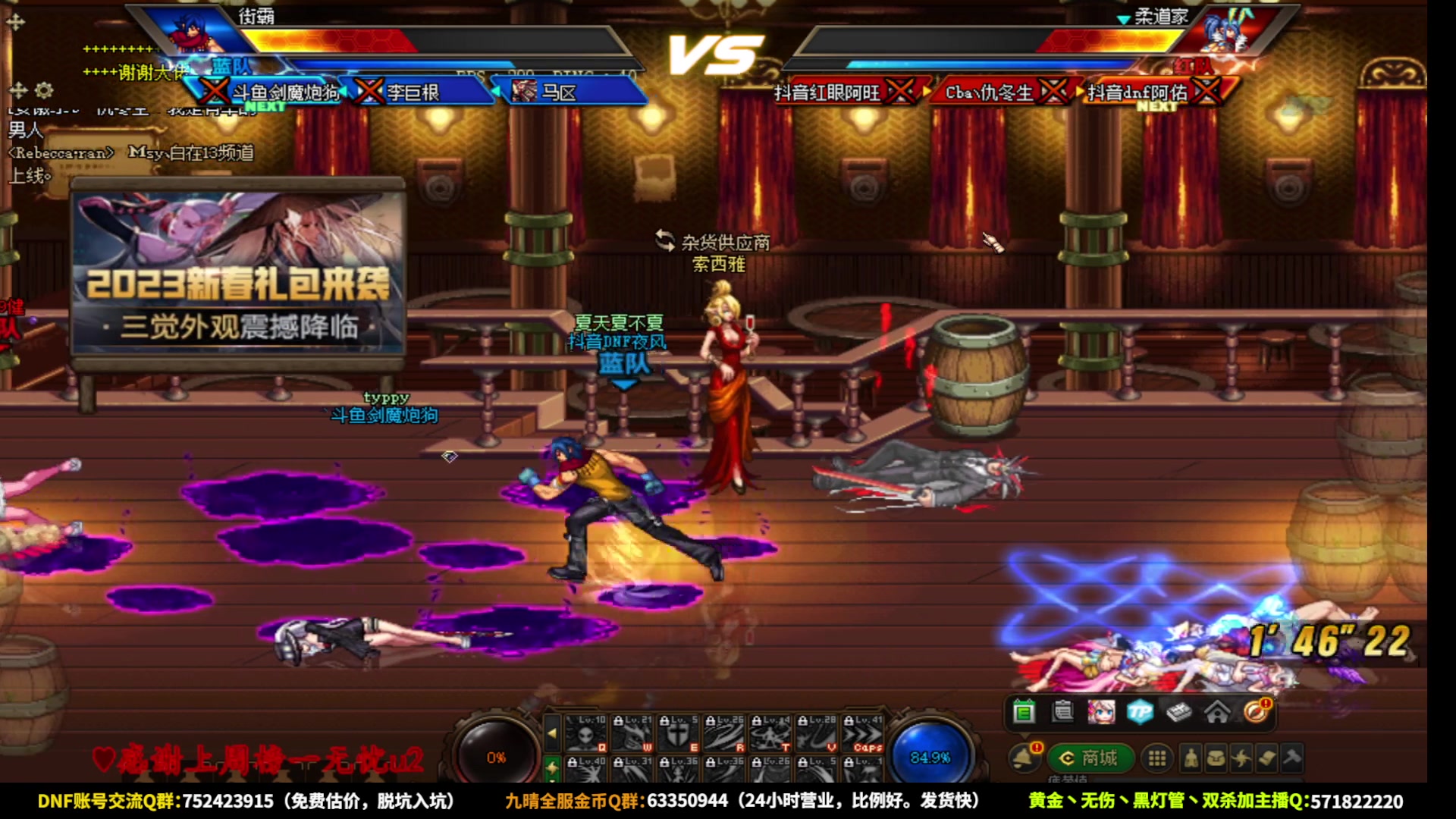 【2023-01-27 20点场】大枪炮狗：《女大枪真好玩》