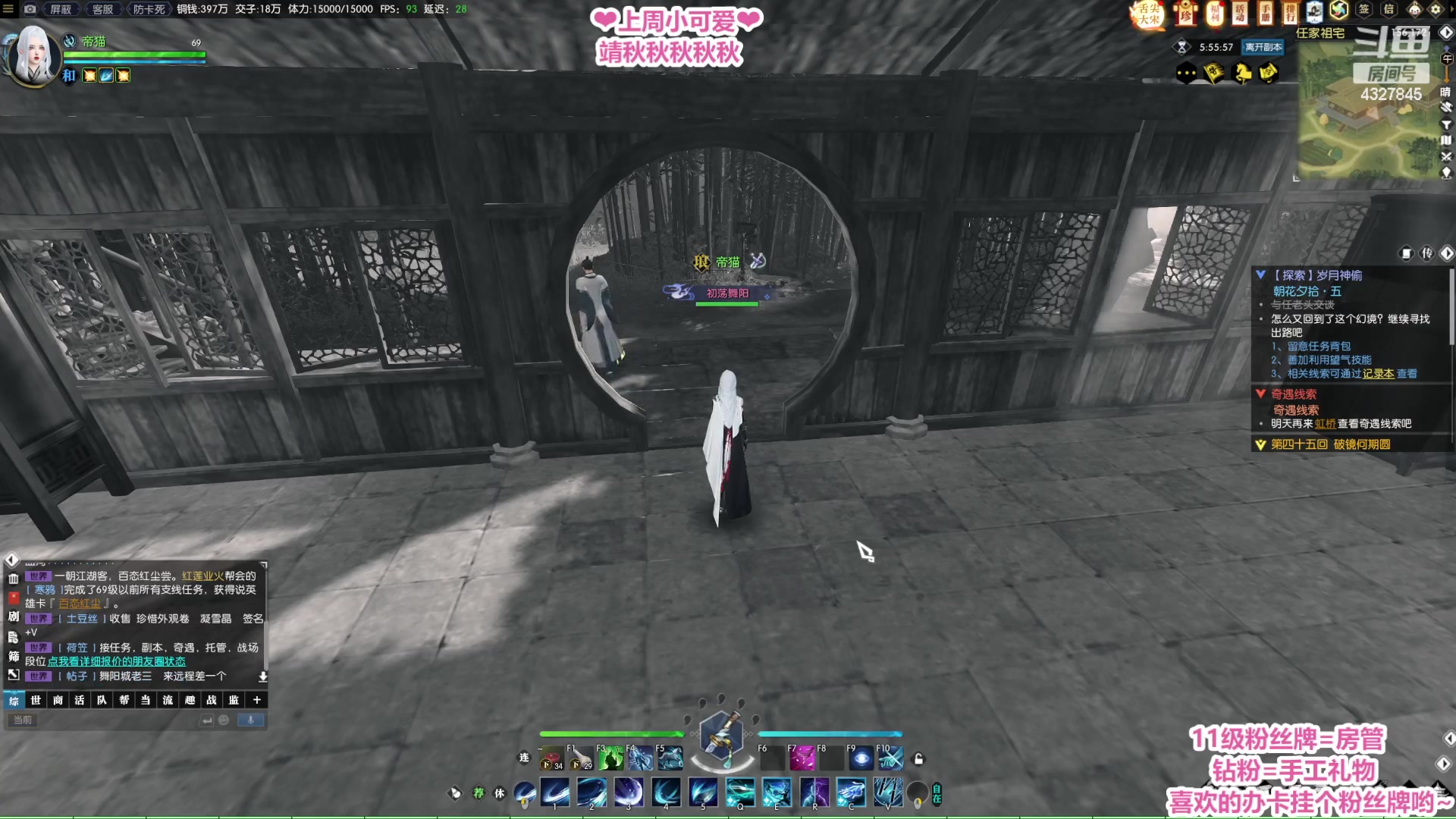 【2023-01-25 06点场】柠萌小瞳宝丶：【宅女瞳宝】兔年大吉哟~～