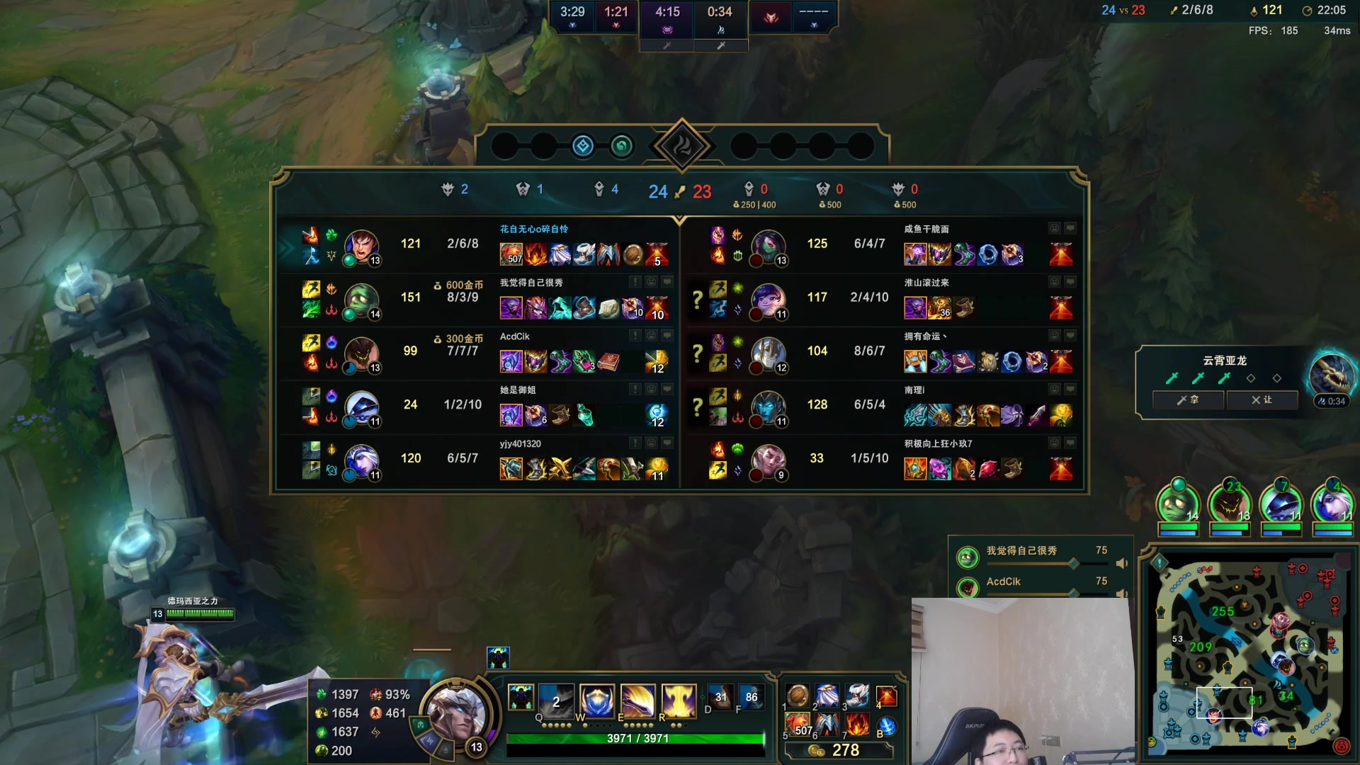 【2023-01-27 20点场】店长盖伦：直播 新年快乐哦