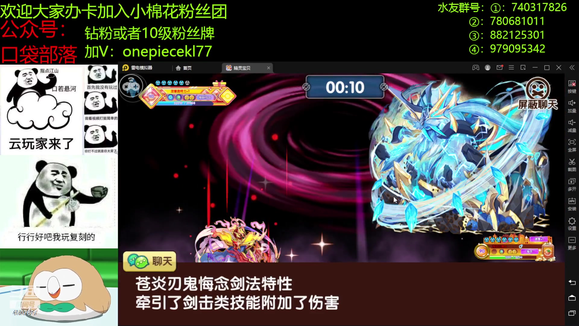【2023-01-24 21点场】失眠君灬灬：失眠君：兔年行大运！
