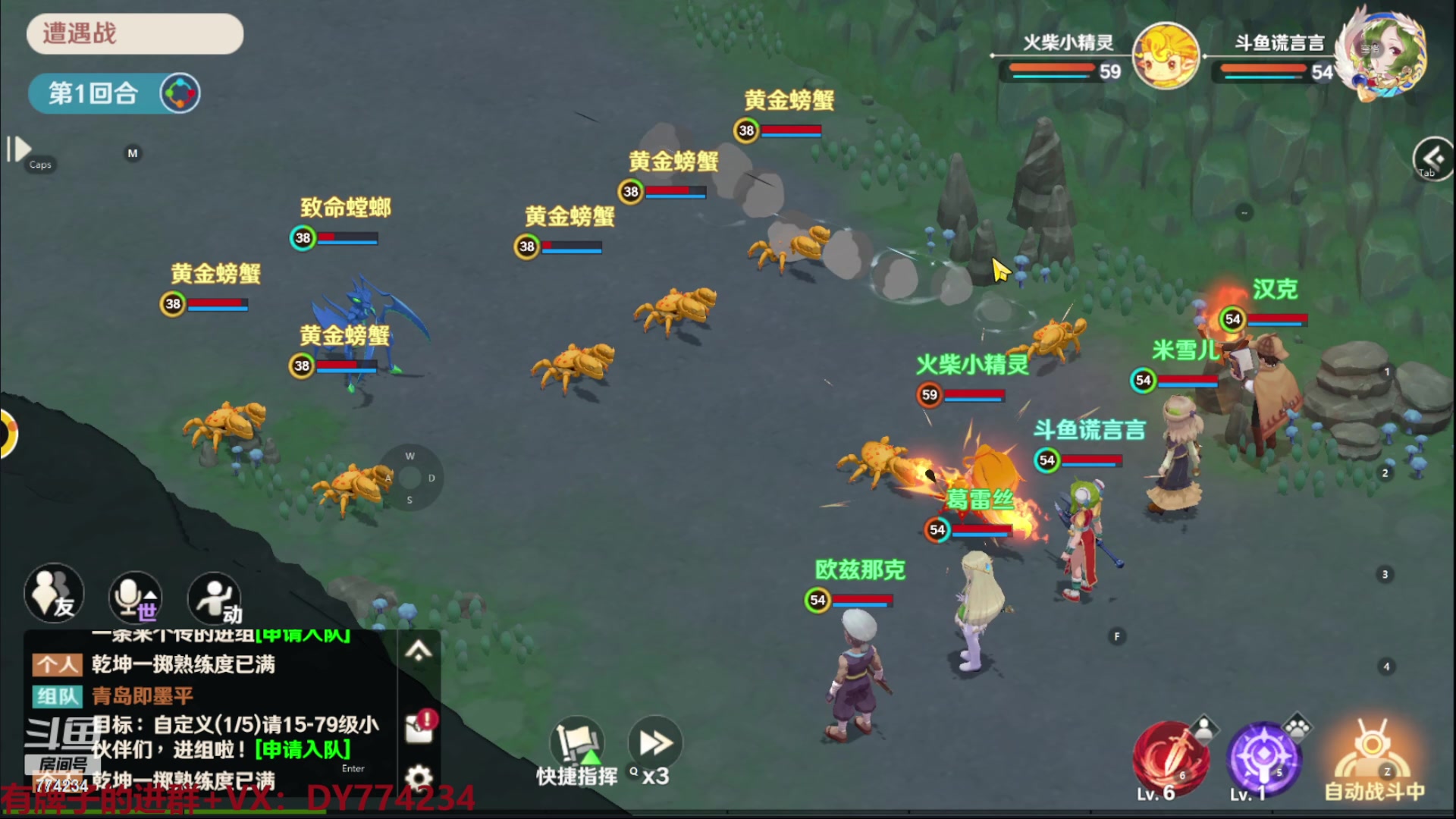 【2023-01-27 16点场】谎言言0V0：各种游戏：魔力宝贝旅人