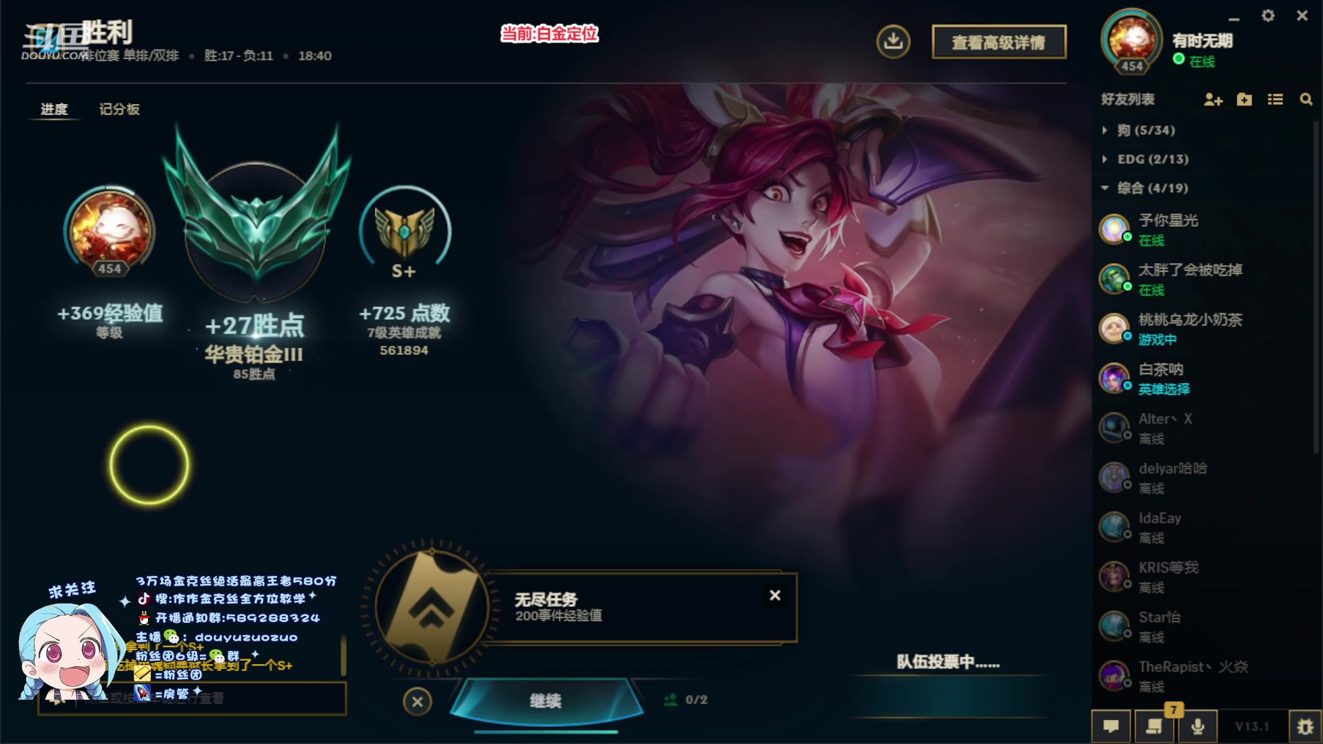 【2023-01-26 22点场】作作金克丝：作作金克丝:新年快乐
