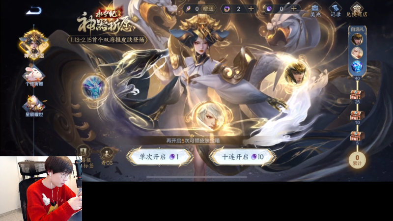 【王者荣耀】主播蛋白i的精彩时刻 20230127 17点场